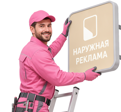 Вас интересует Изготовление и монтаж баннерной сетки для фасада в Мытищах? задайте вопрос